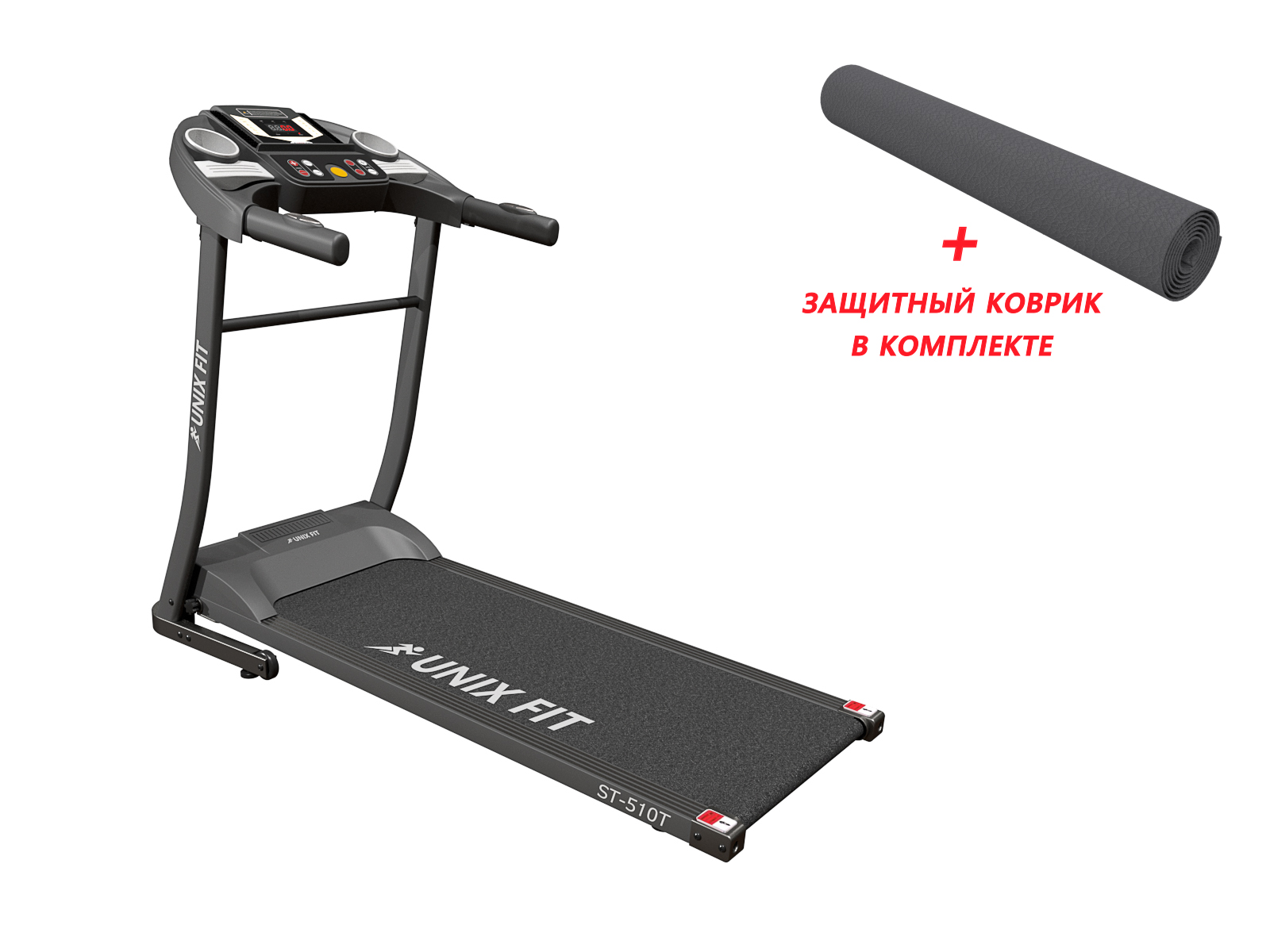 Беговая дорожка UNIXFIT ST-510T