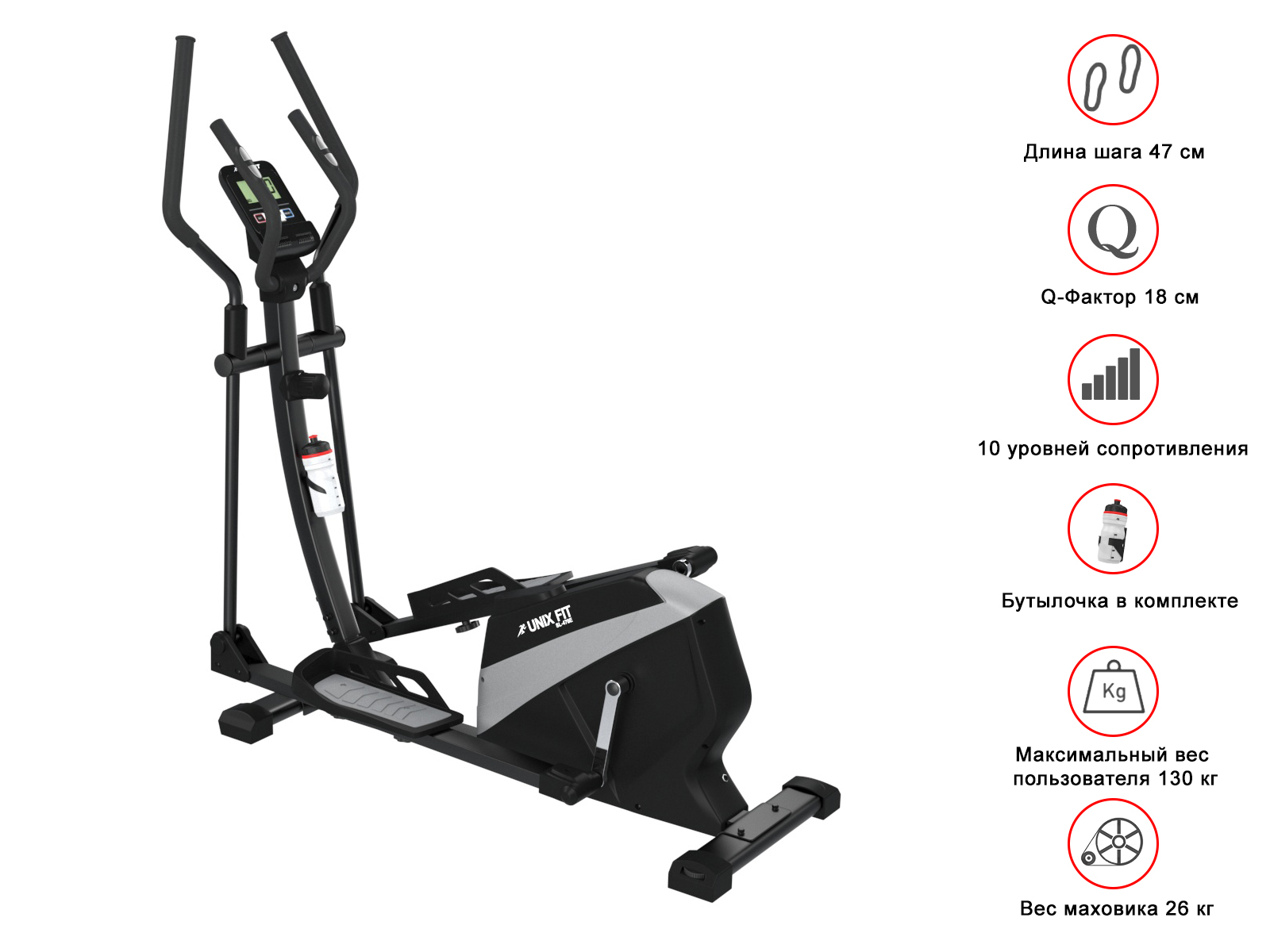 Эллиптический тренажер UNIXFIT SL-470