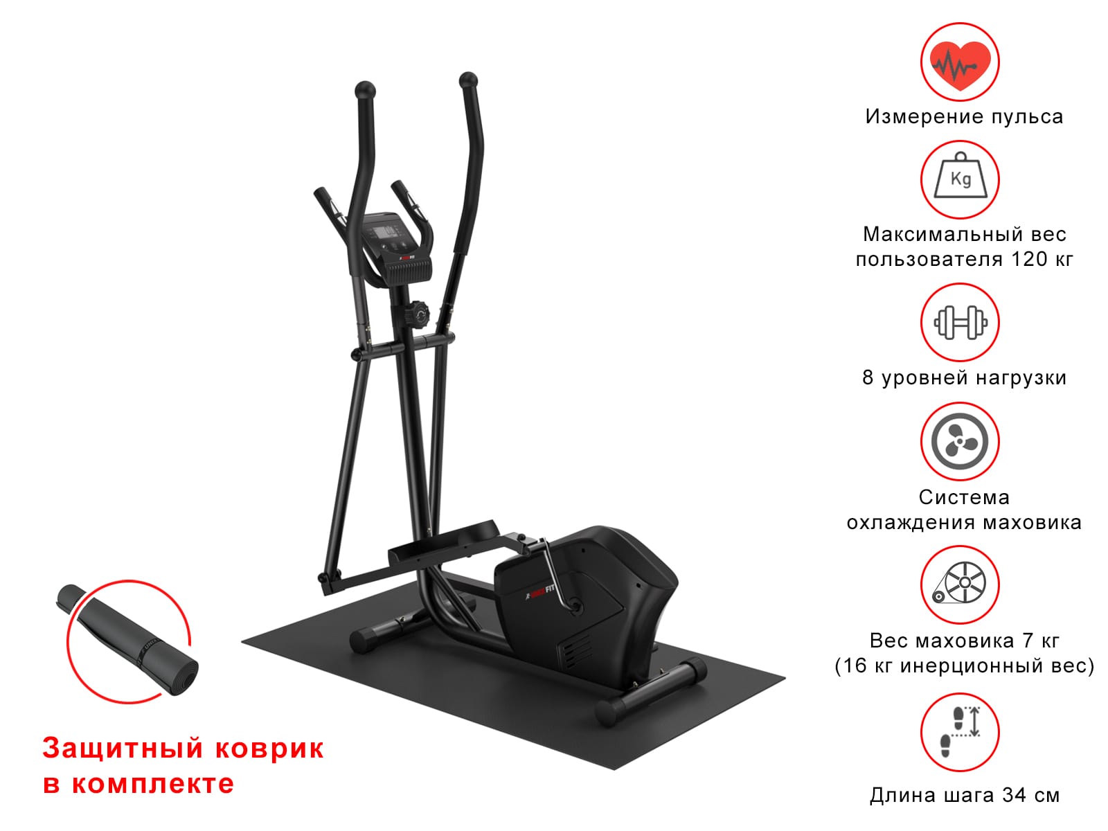 Эллиптический тренажер UNIXFIT SL-340