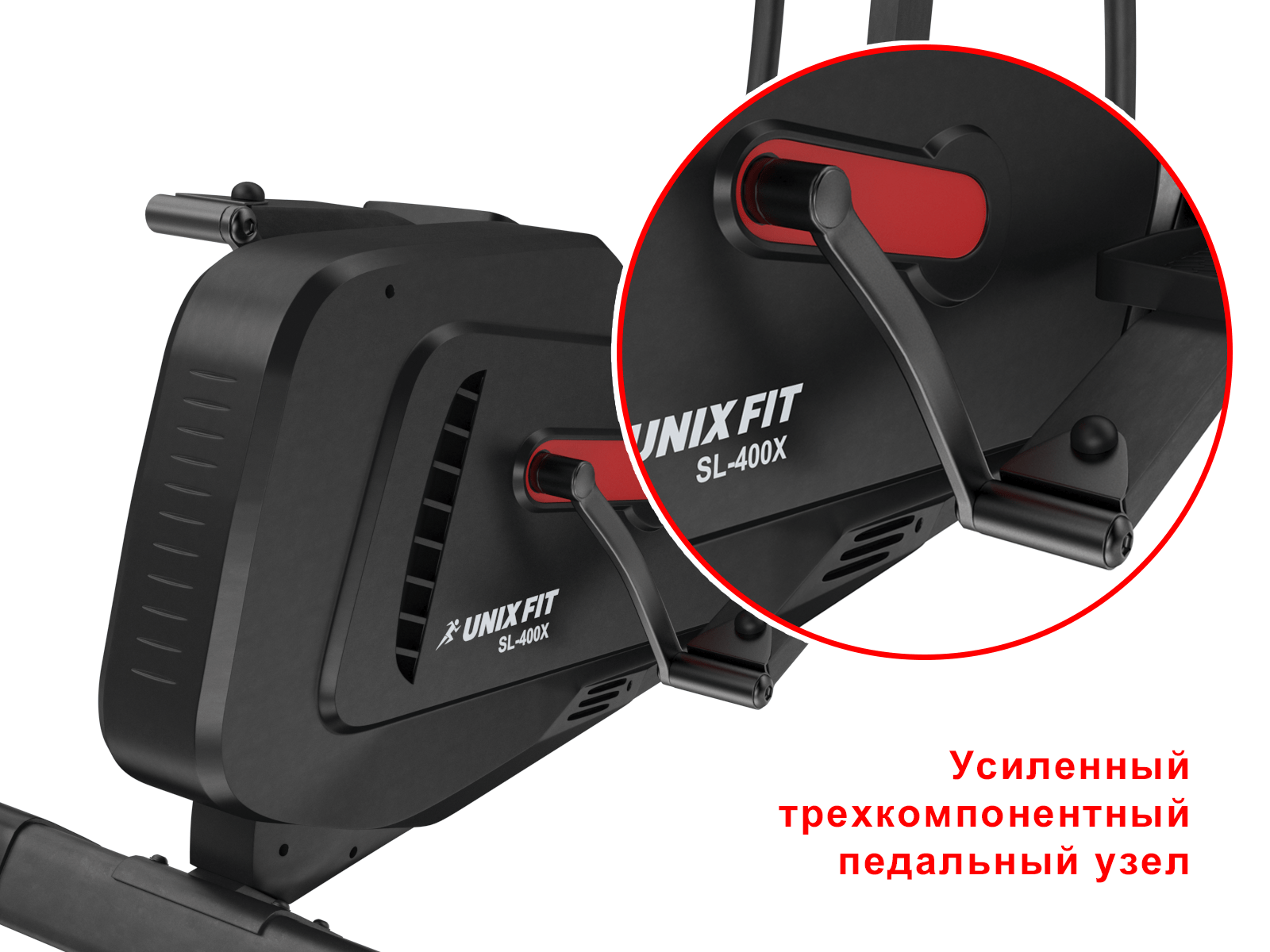 Эллиптический тренажер UNIXFIT SL-400X