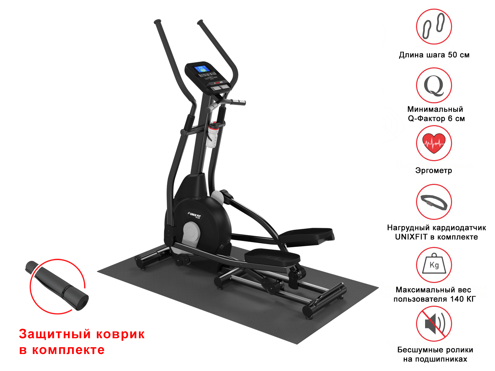 Эллиптический тренажер UNIXFIT MV-500E