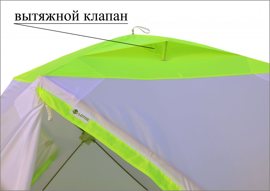 Палатка Лотос Куб 3 Классик А8, оранжевый