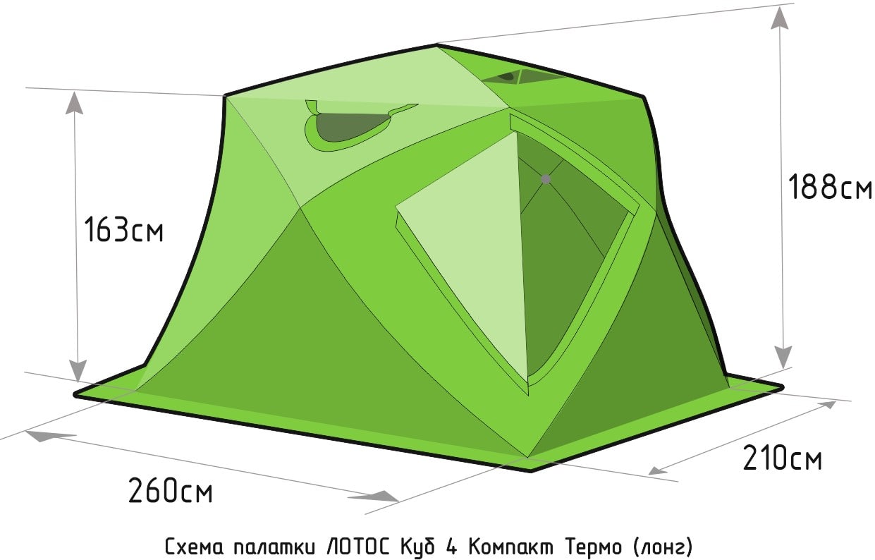 Палатка Лотос Куб 4 Классик Термо