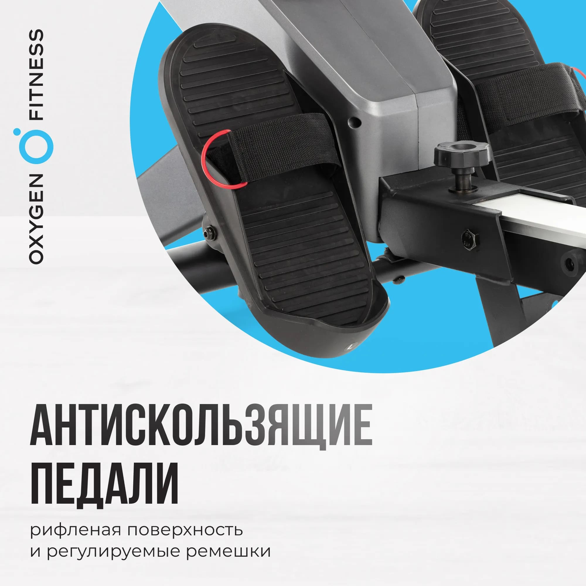 Гребной тренажер Oxygen Fitness Airborne