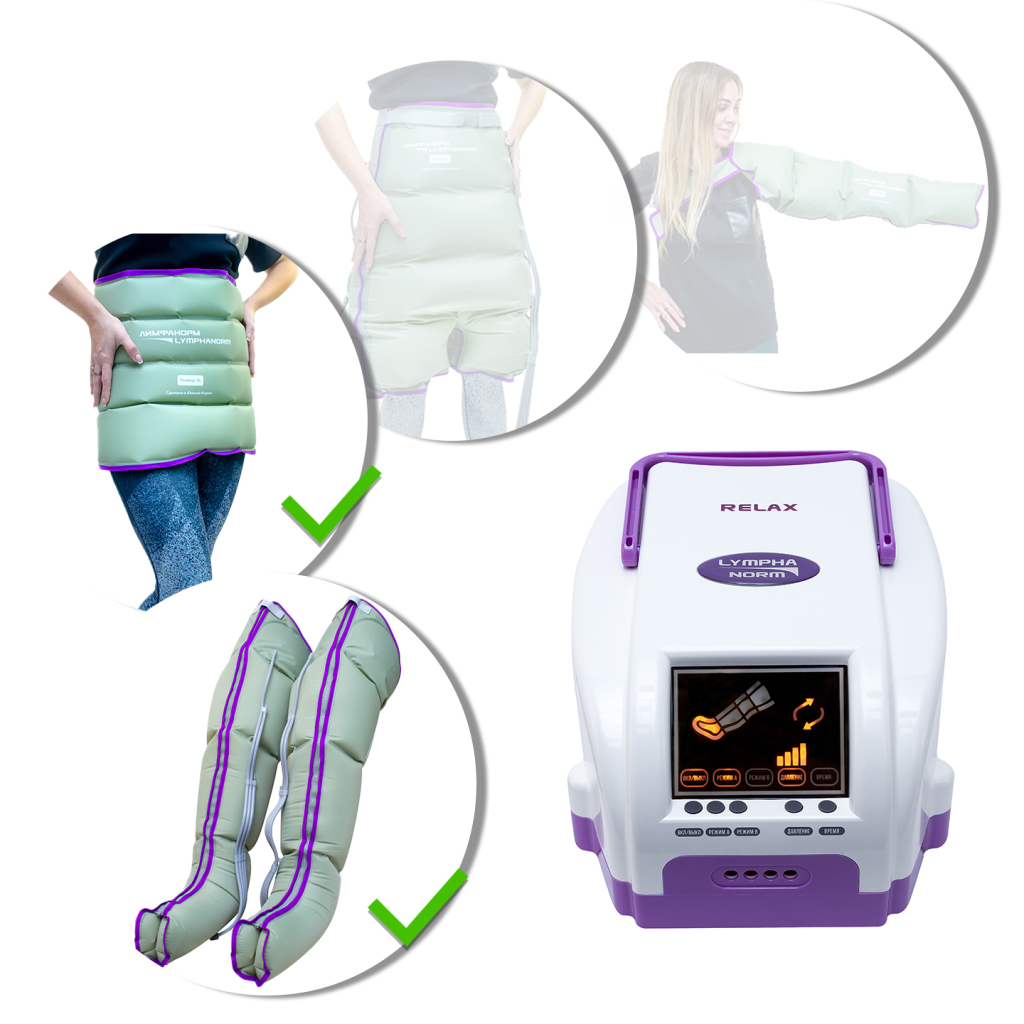 Лимфодренажный аппарат LymphaNorm Relax + 2 манжеты для ног (XL) + талия (XL / XXL)