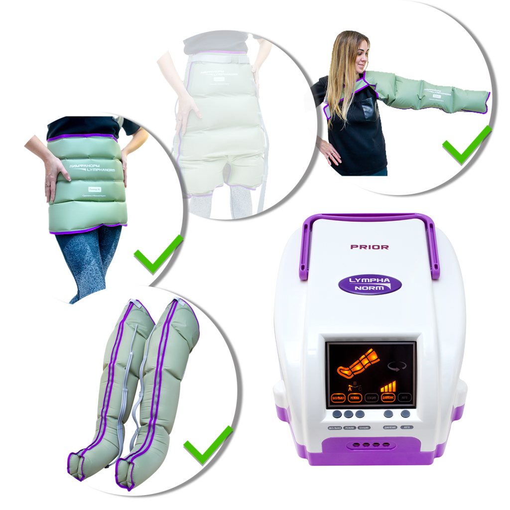 Лимфодренажный аппарат LymphaNorm Prior + 2 манжеты для ног (XL) + талия (XL / XXL) + манжета для рук