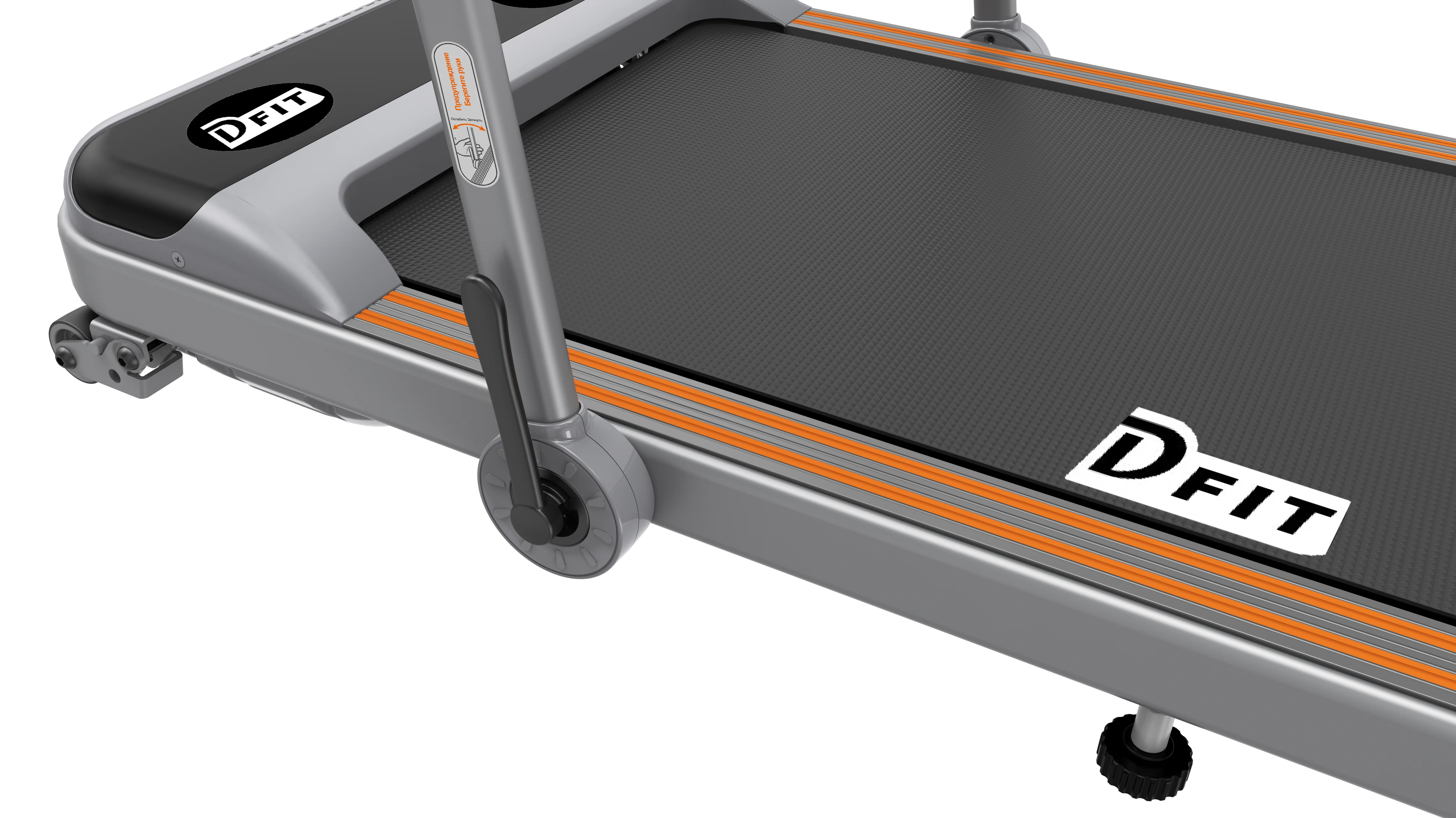 Беговая дорожка Dfit Walker