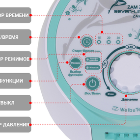 Лимфодренажный аппарат WelbuTech Seven Liner ZAM-02 СТАНДАРТ, L (аппарат + ноги)