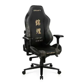 Геймерское кресло DXRacer CRA/D5000/NC1