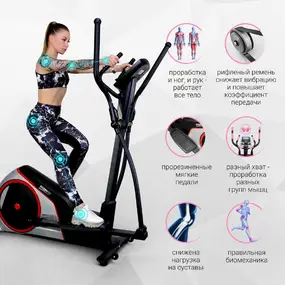 Эллиптический тренажер Everyfit K8732HP