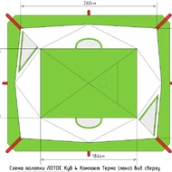 Палатка Лотос Куб 4 Классик Термо