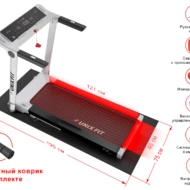 Беговая дорожка UNIXFIT Hi-tech F2 Arctic Ice