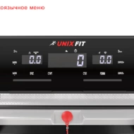 Беговая дорожка UNIXFIT MX-920N