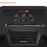 Беговая дорожка UNIXFIT 1300 AC