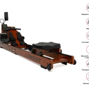 Гребной тренажер UNIXFIT Wood Rower Dark