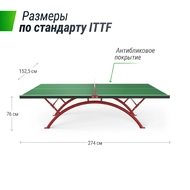 Теннисный стол UNIX line 14 mm SMC (Green/Red)