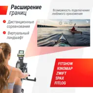 Гребной тренажер UNIXFIT Air Rower-X Black